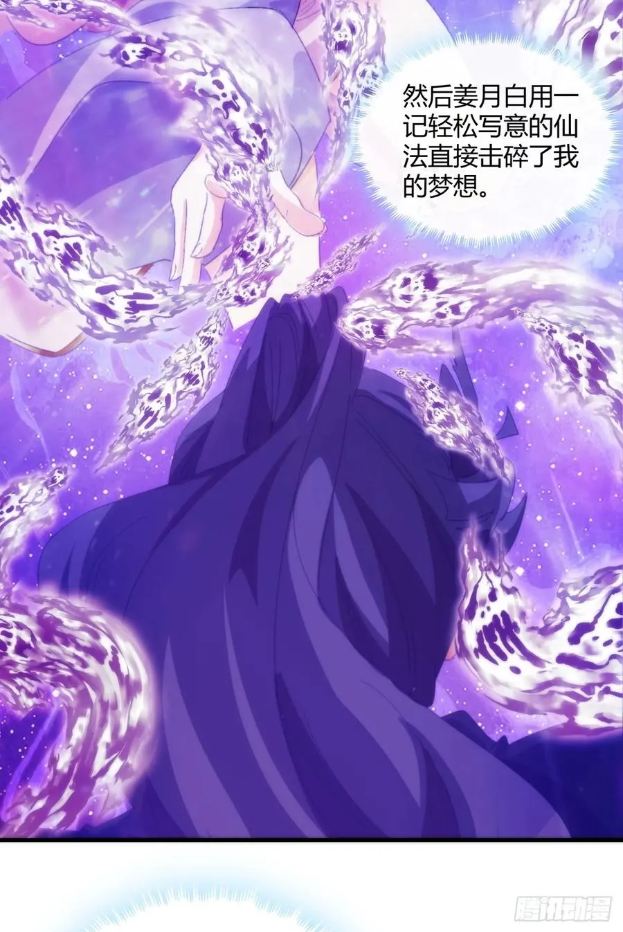 180话 野心58