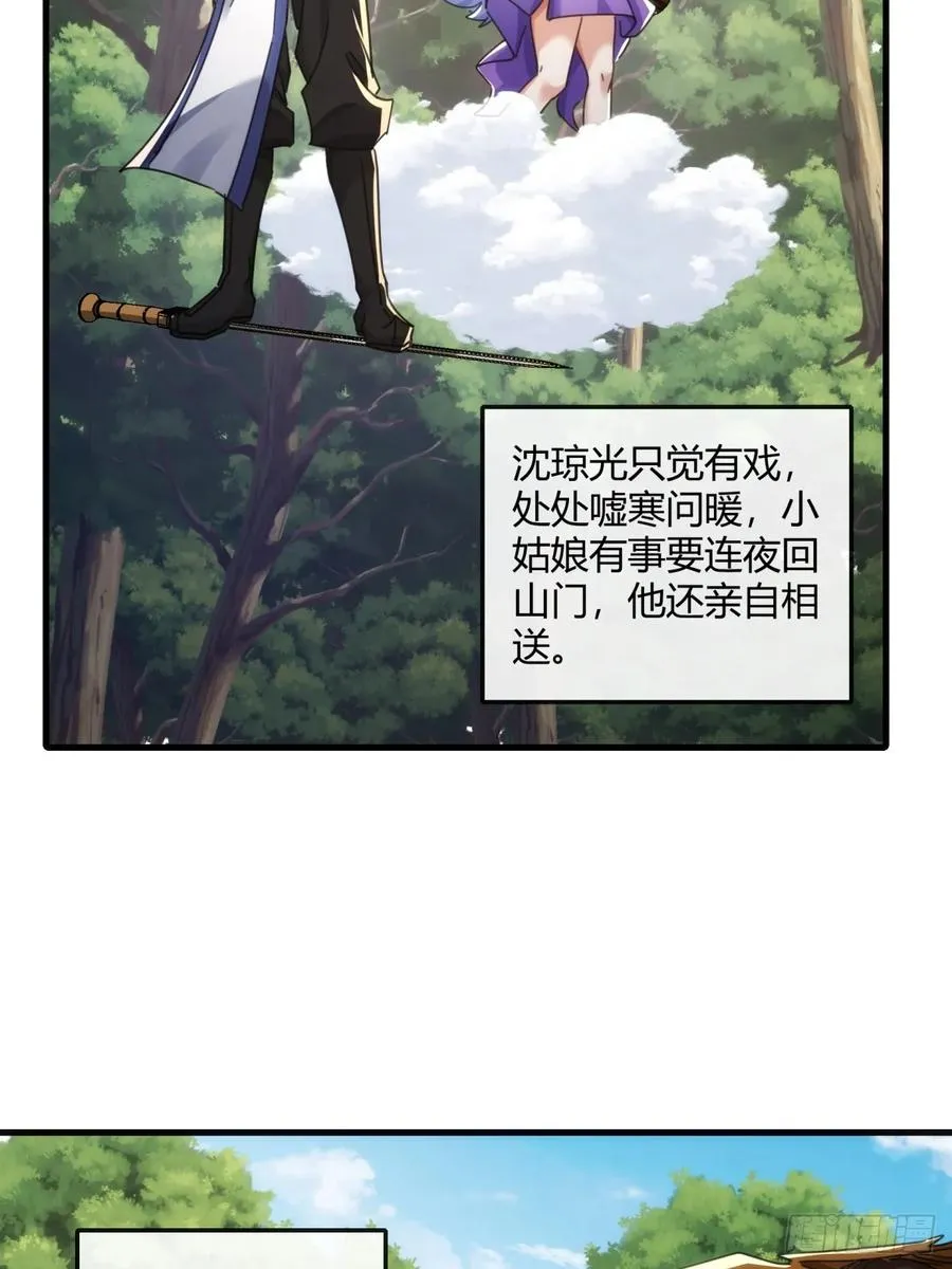 176话 反悔2