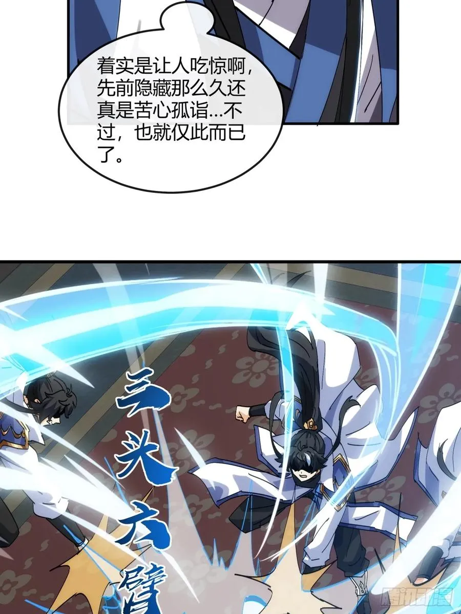 182话 砖斗术19