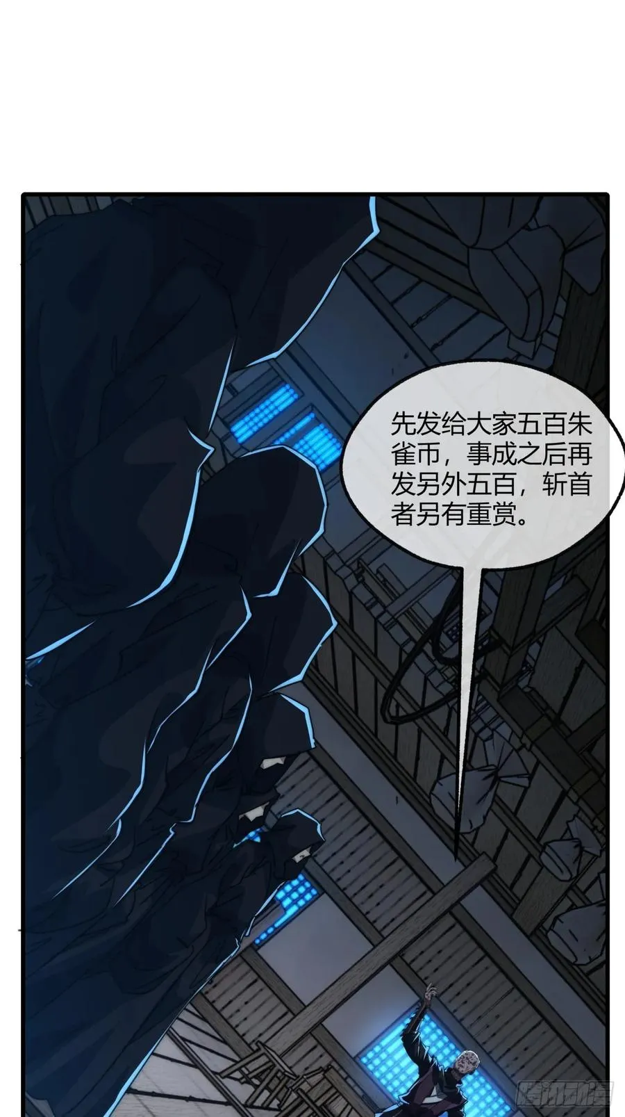 185话 喷射加速2