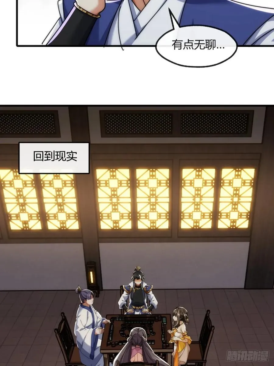 177话 耍赖38