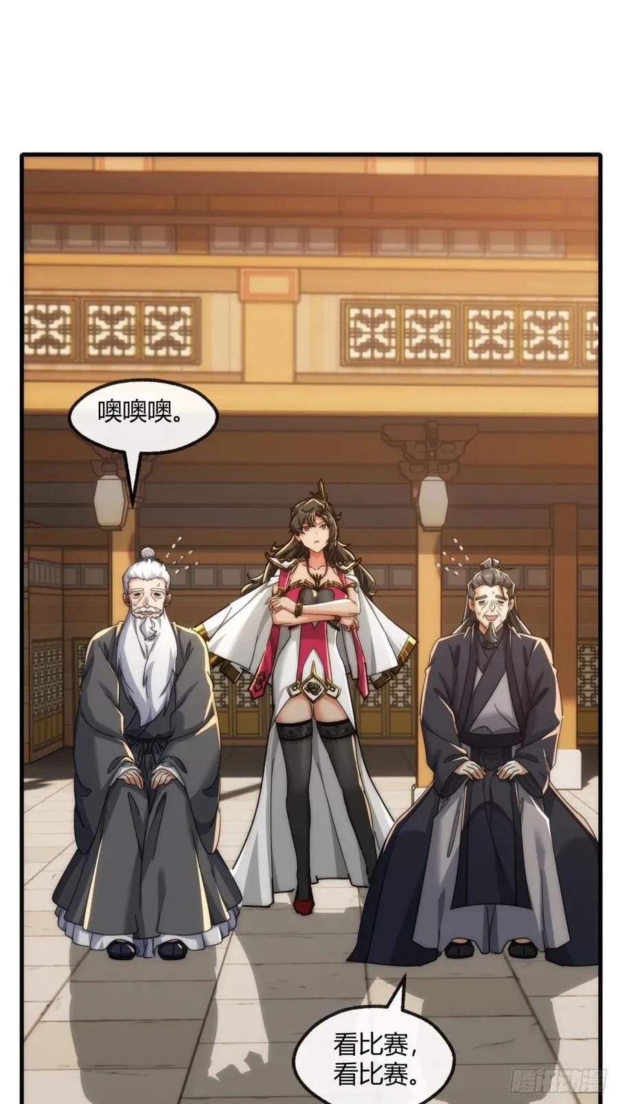 176话 反悔43