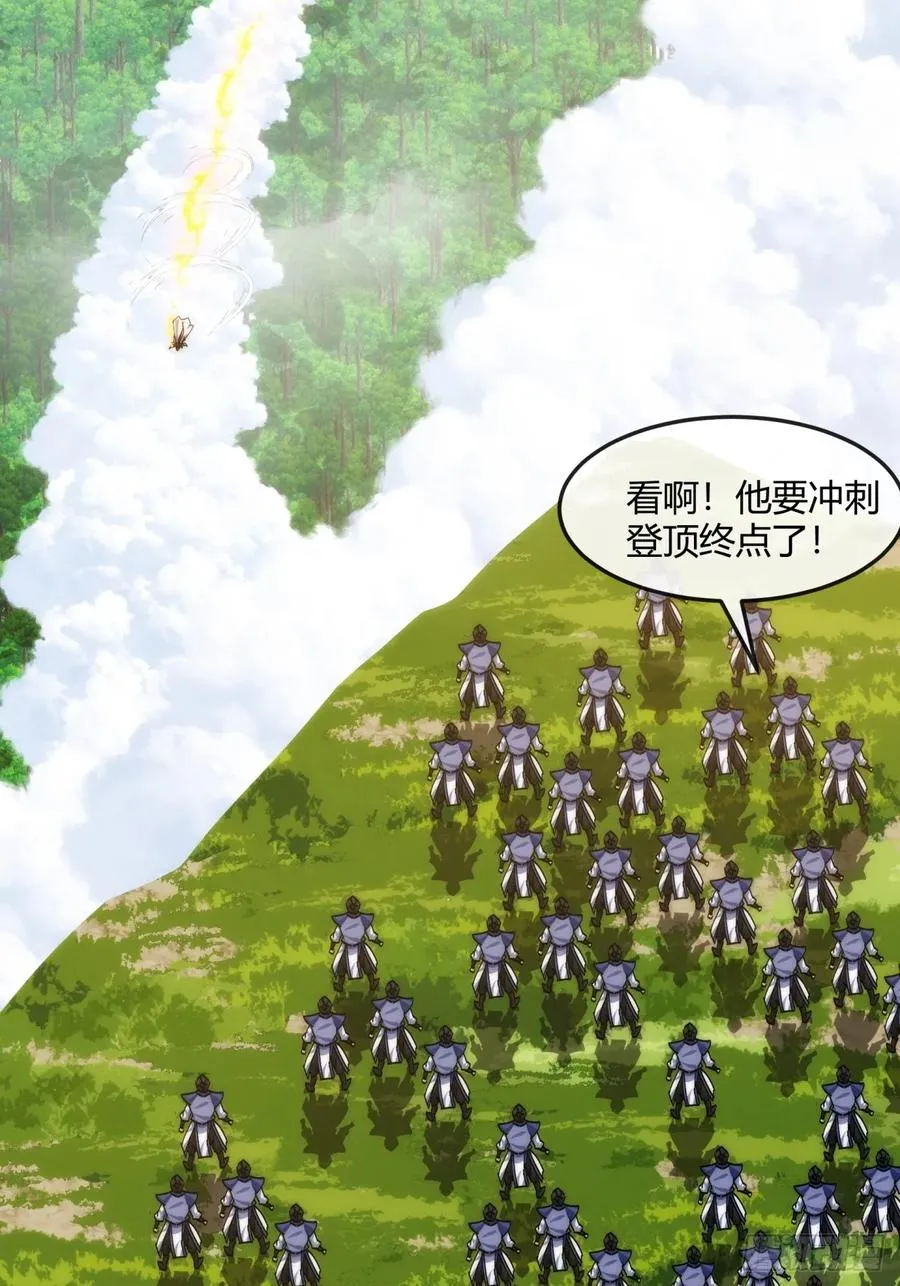 186话 个人秀32