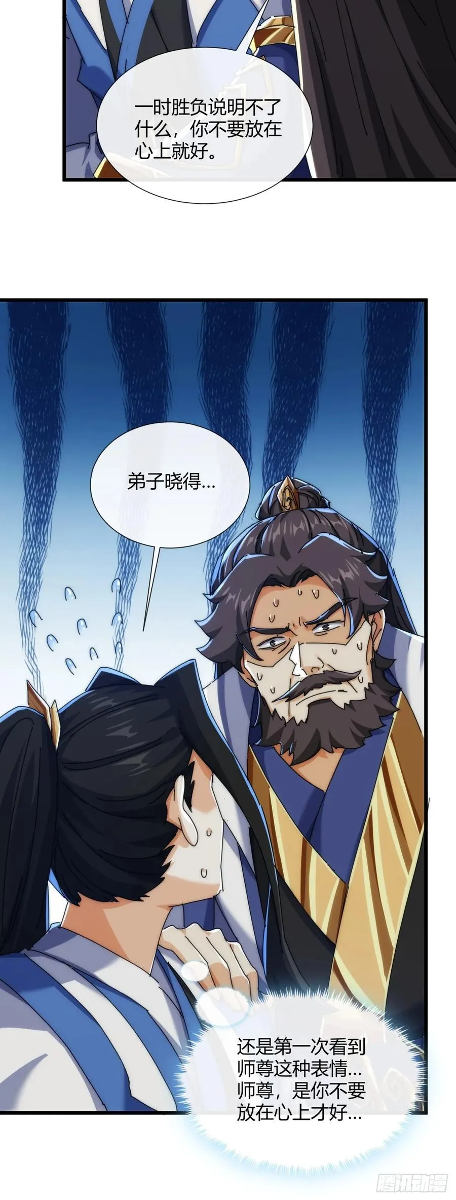 184话 是我输了49