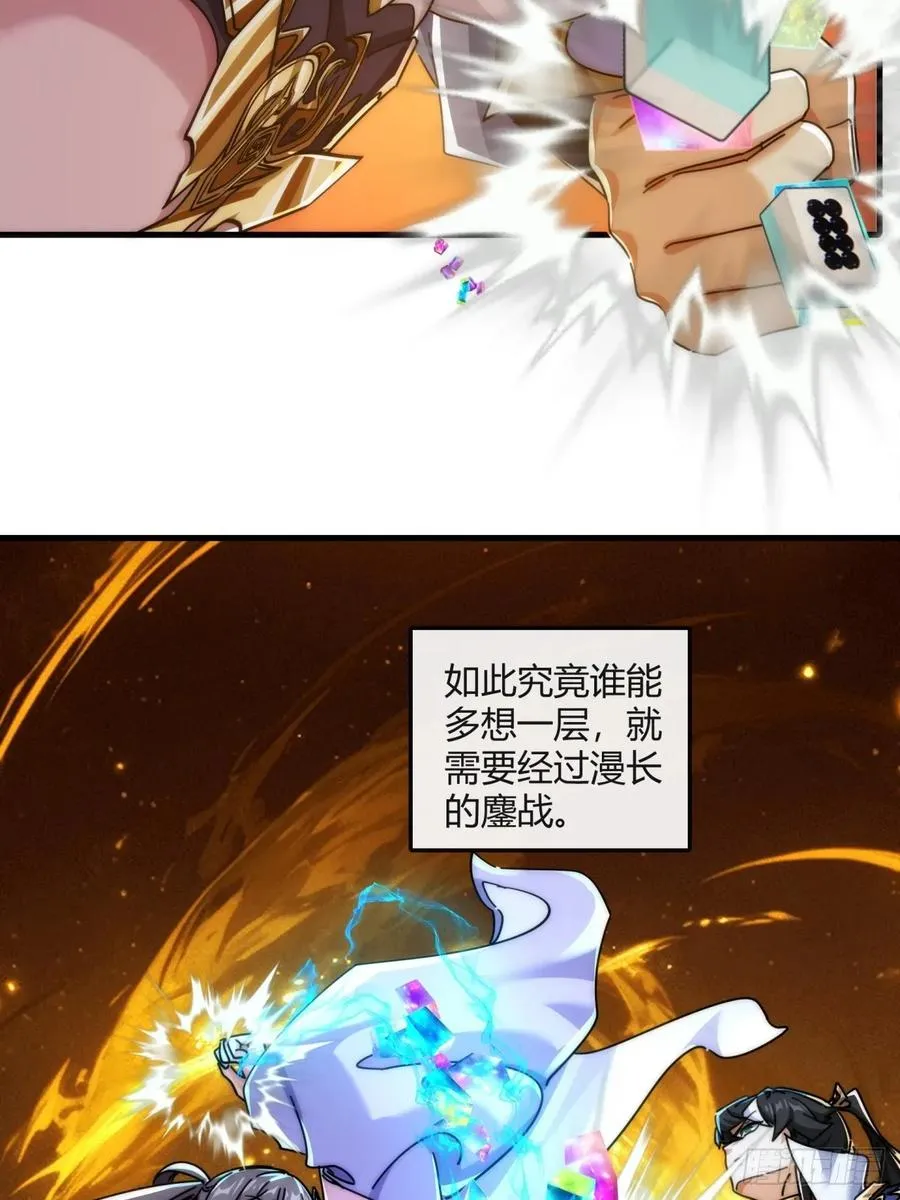 177话 耍赖35