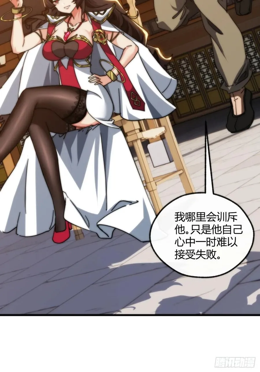180话 野心11