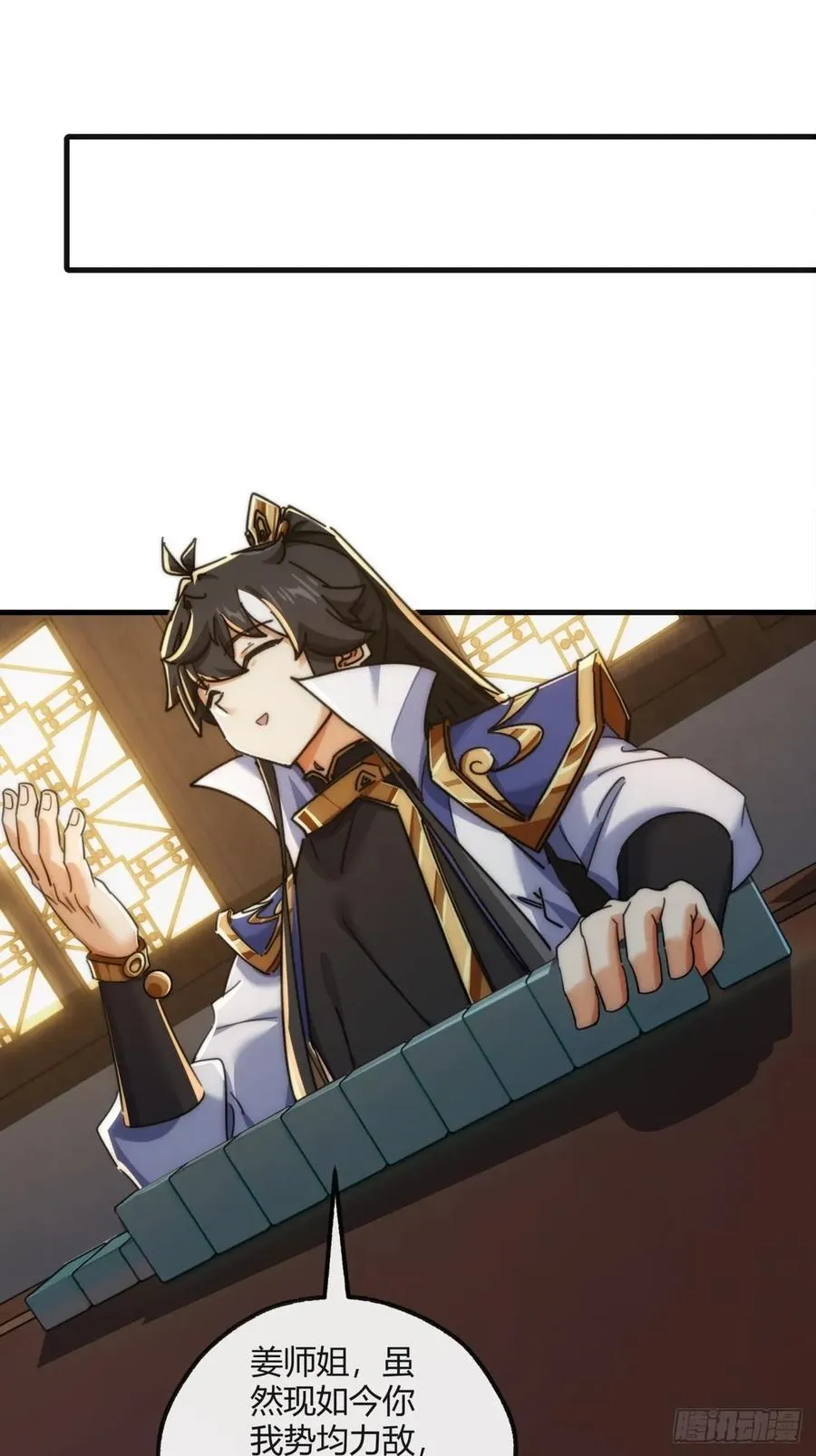 177话 耍赖46