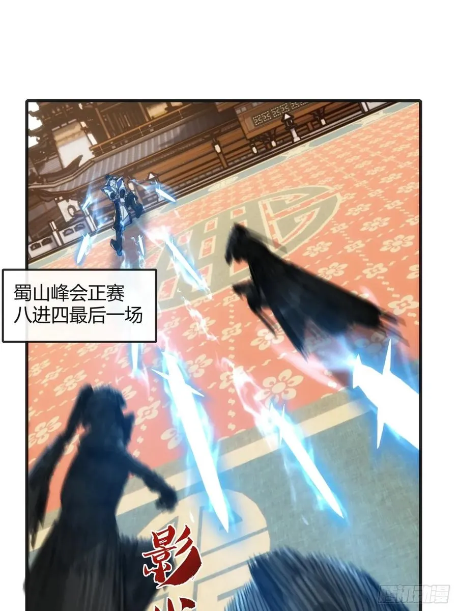 177话 耍赖2