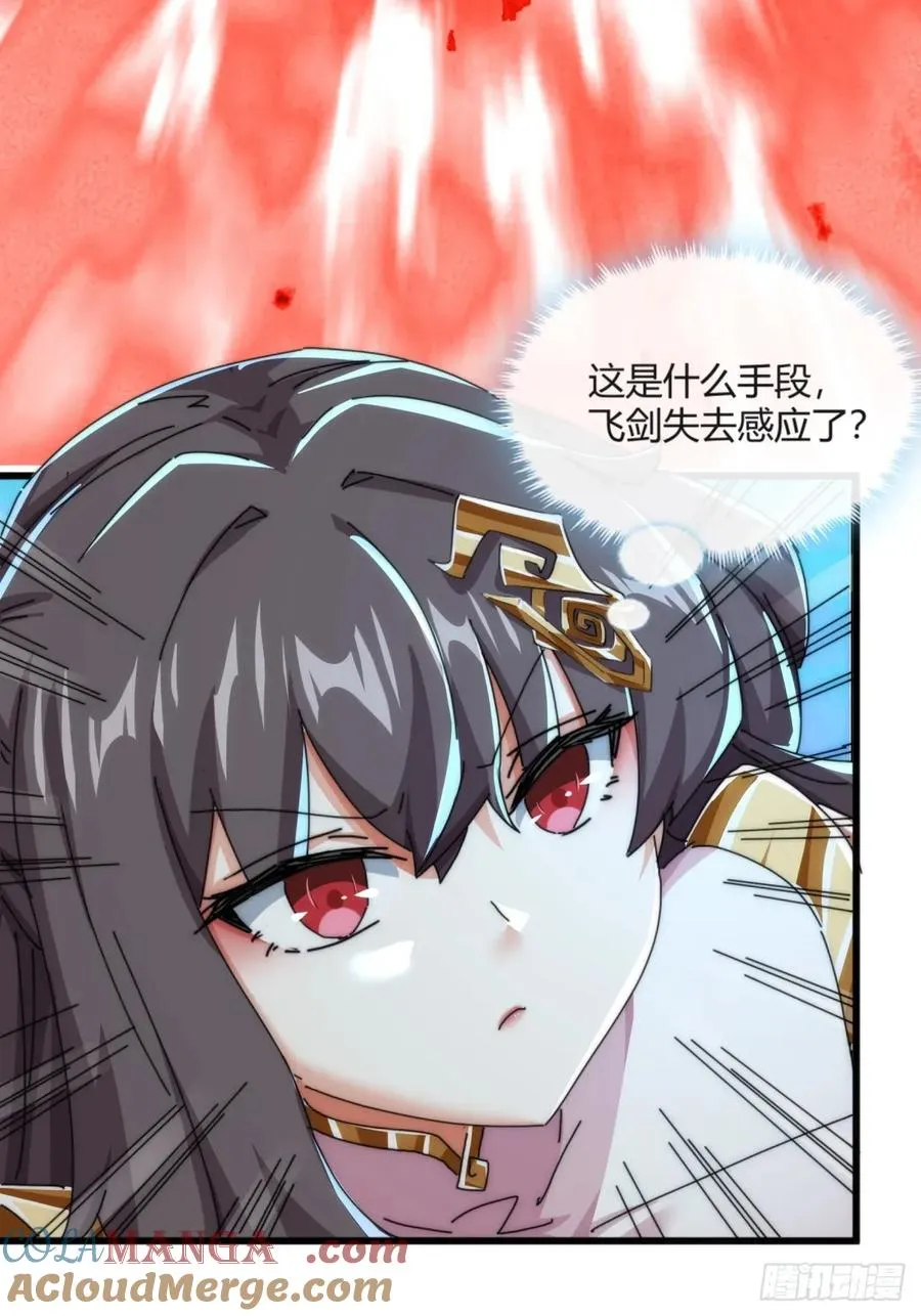 178话 山顶见63
