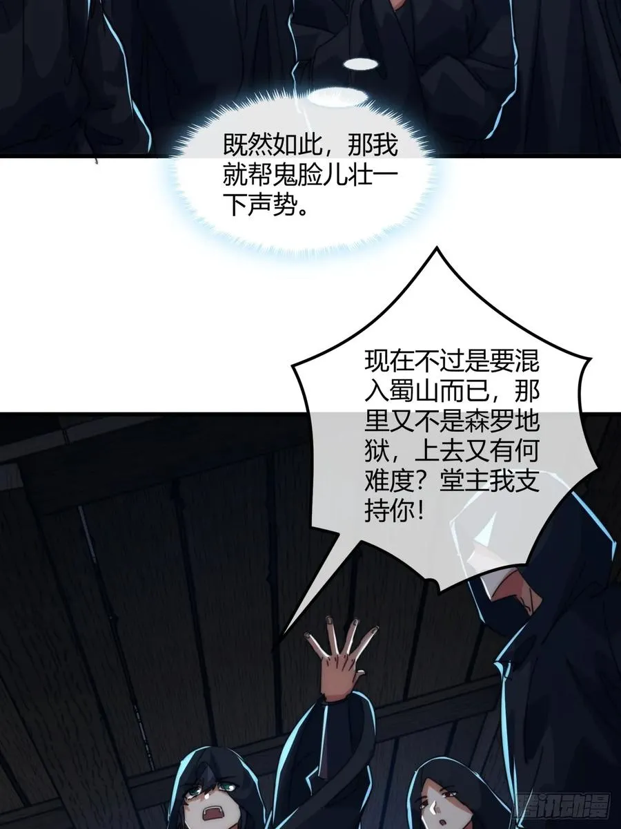 185话 喷射加速13