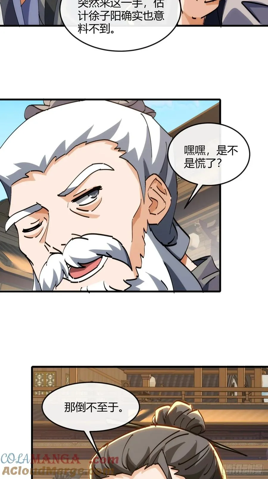 182话 砖斗术15