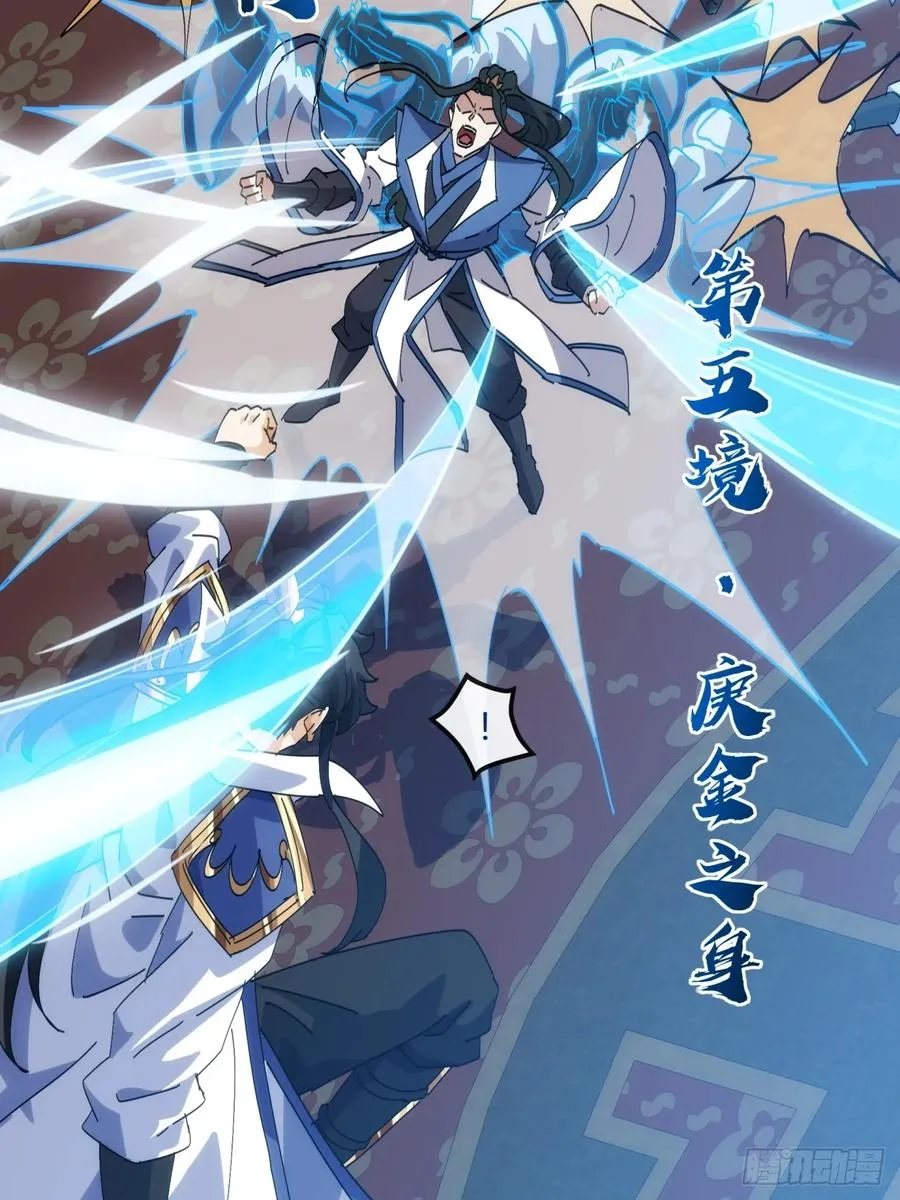 182话 砖斗术20