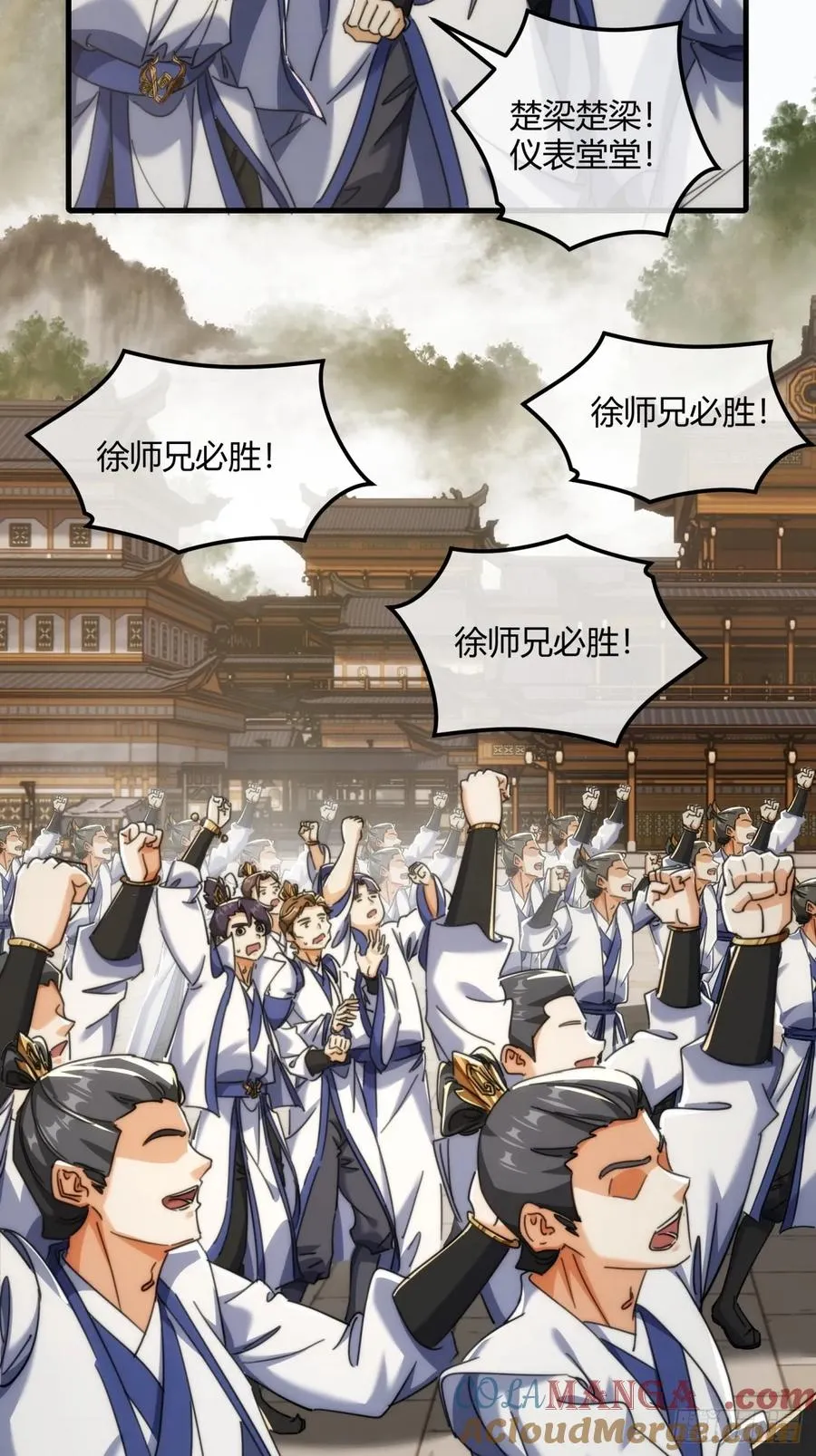 181话 天剑诀3