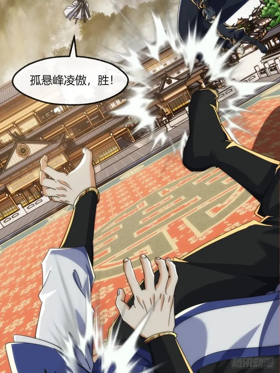 177话 耍赖4