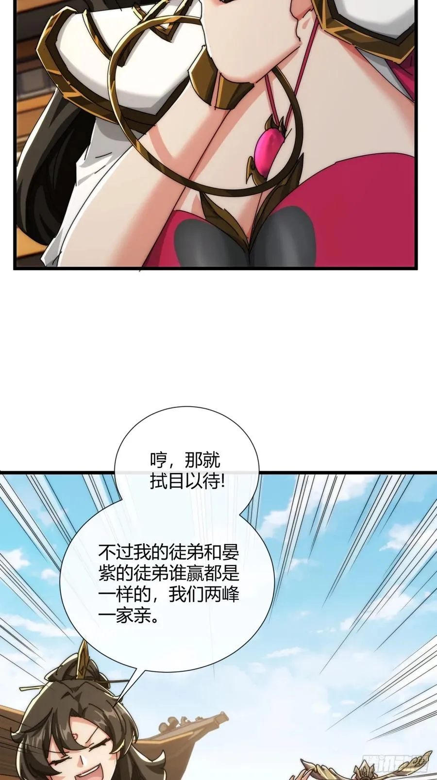 184话 是我输了44
