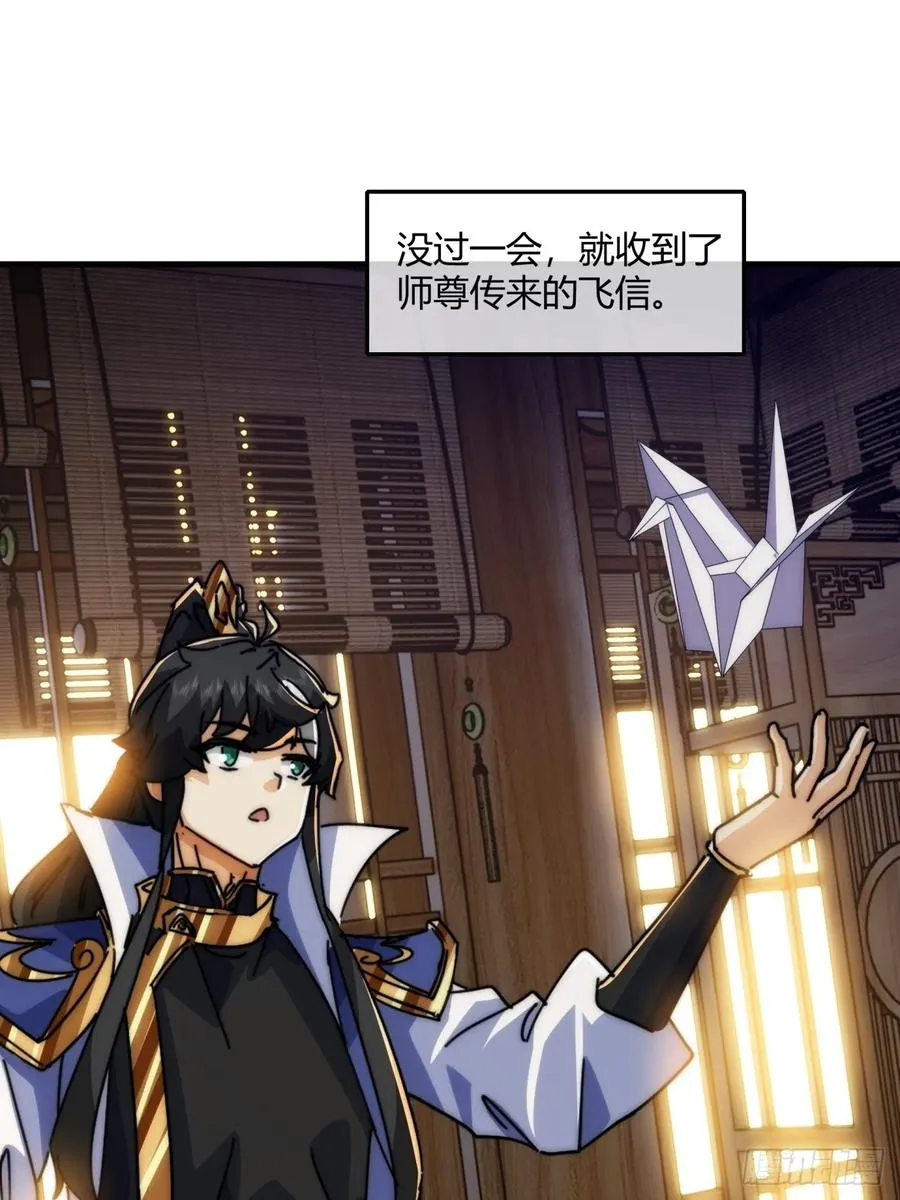 185话 喷射加速19