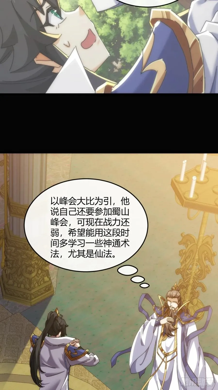 182话 砖斗术8