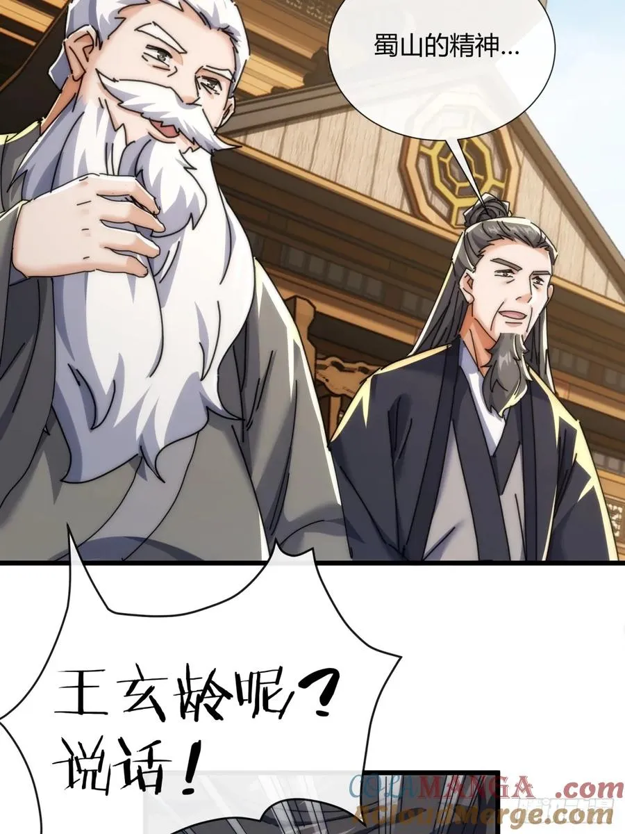 184话 是我输了39