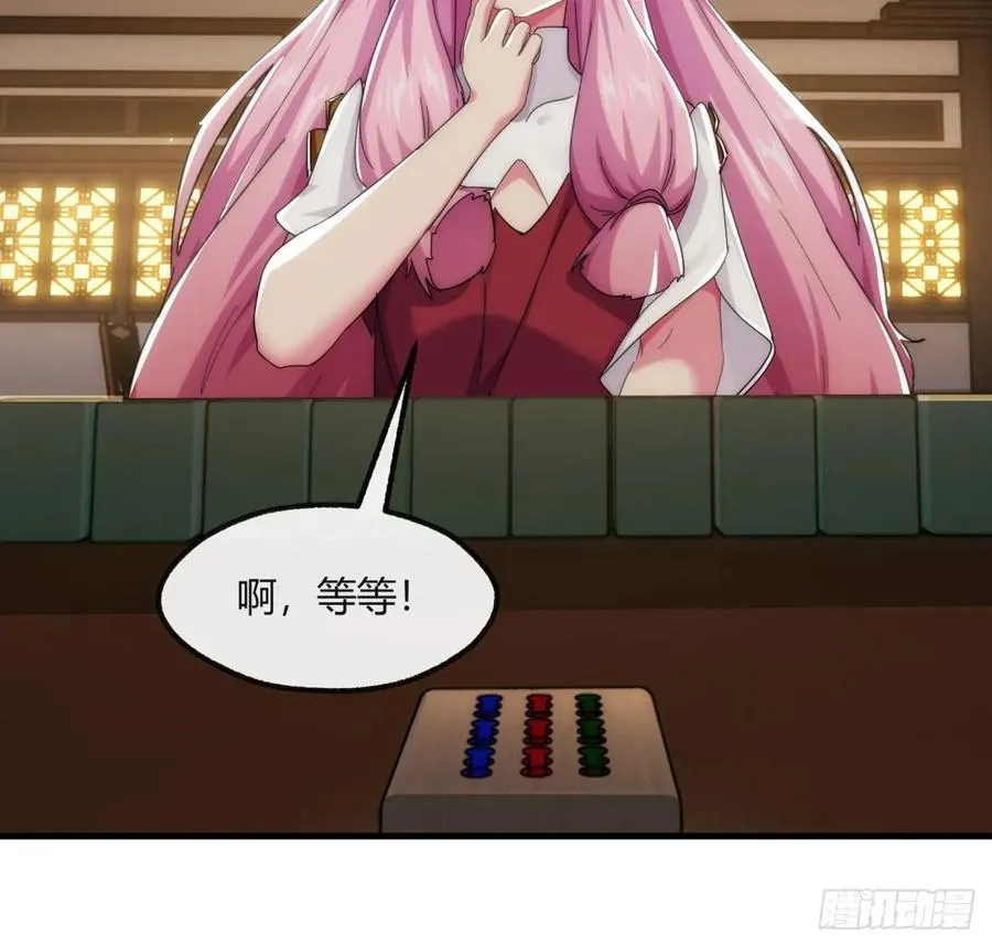 177话 耍赖43