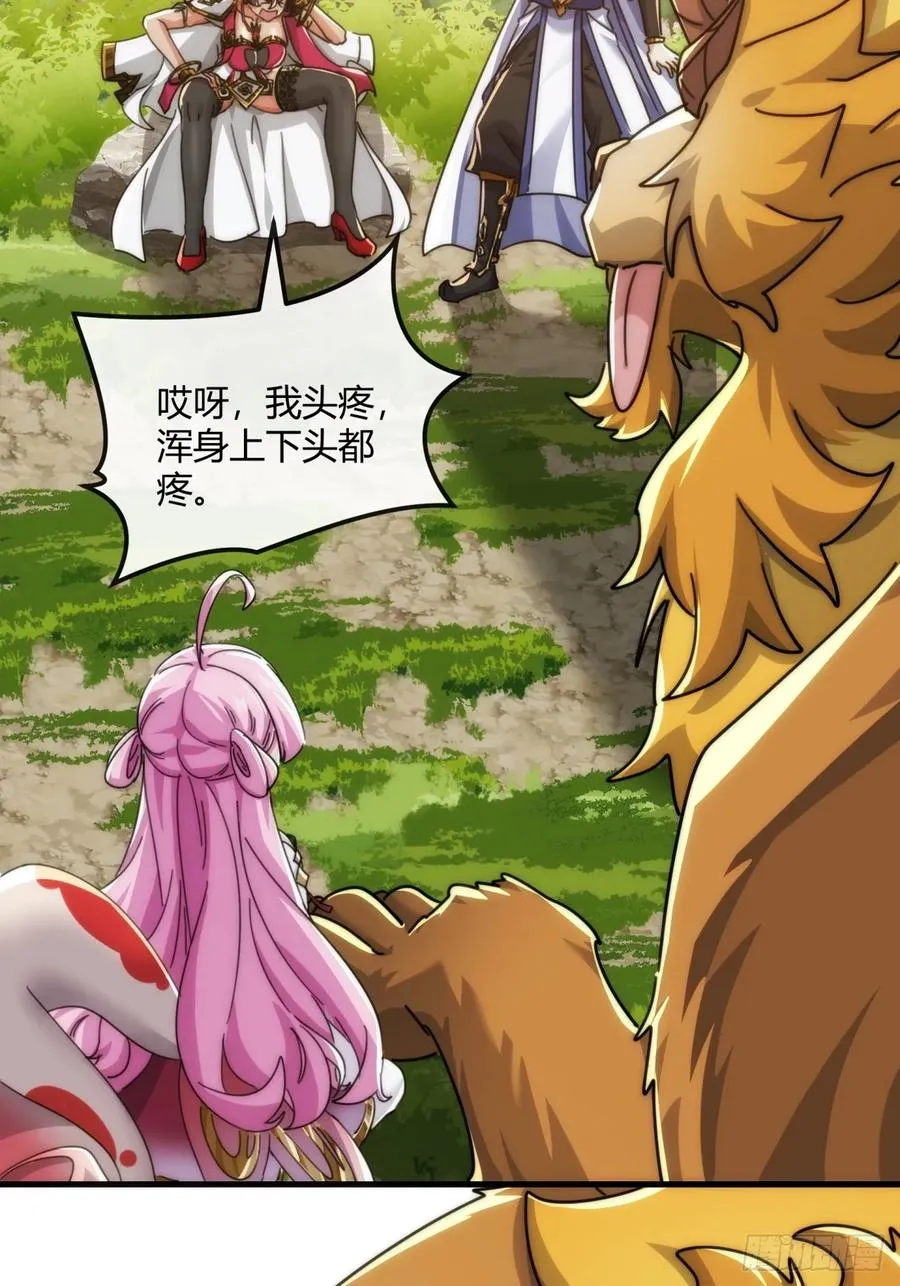 175话 果子46