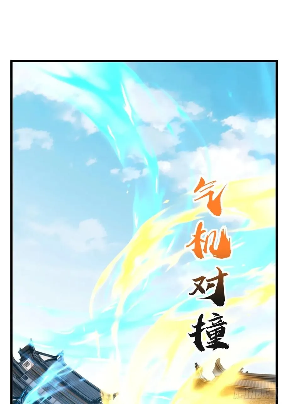 178话 山顶见40