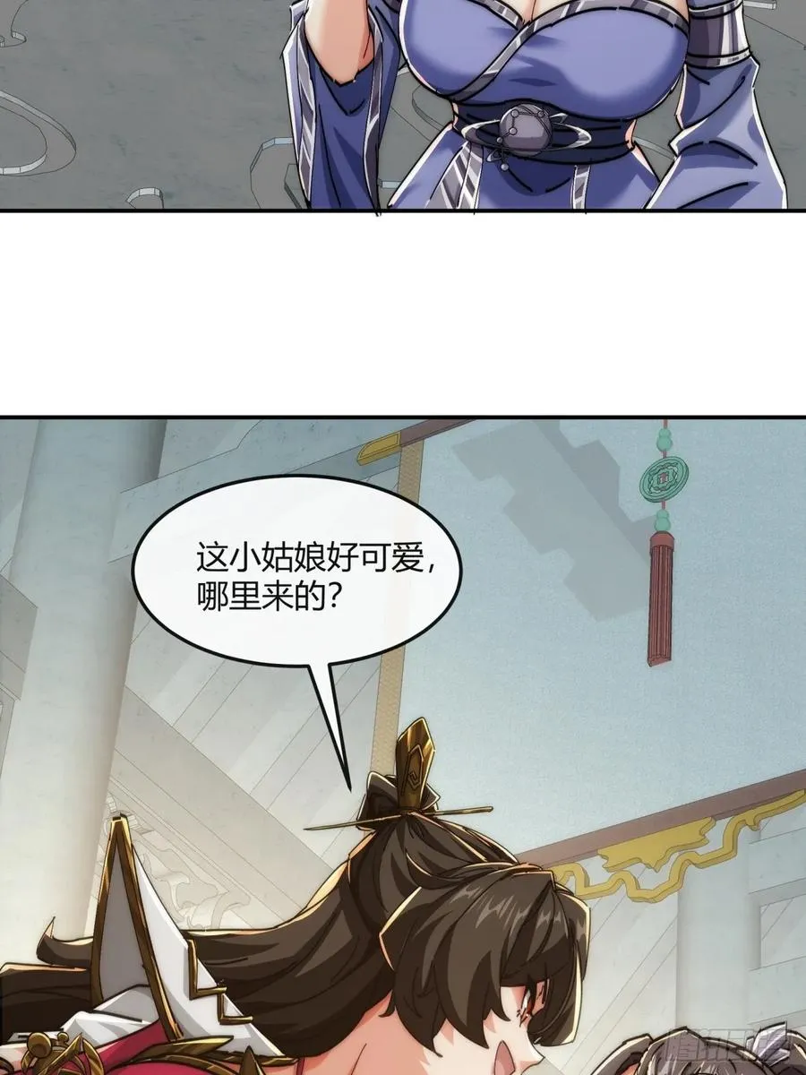 186话 个人秀47