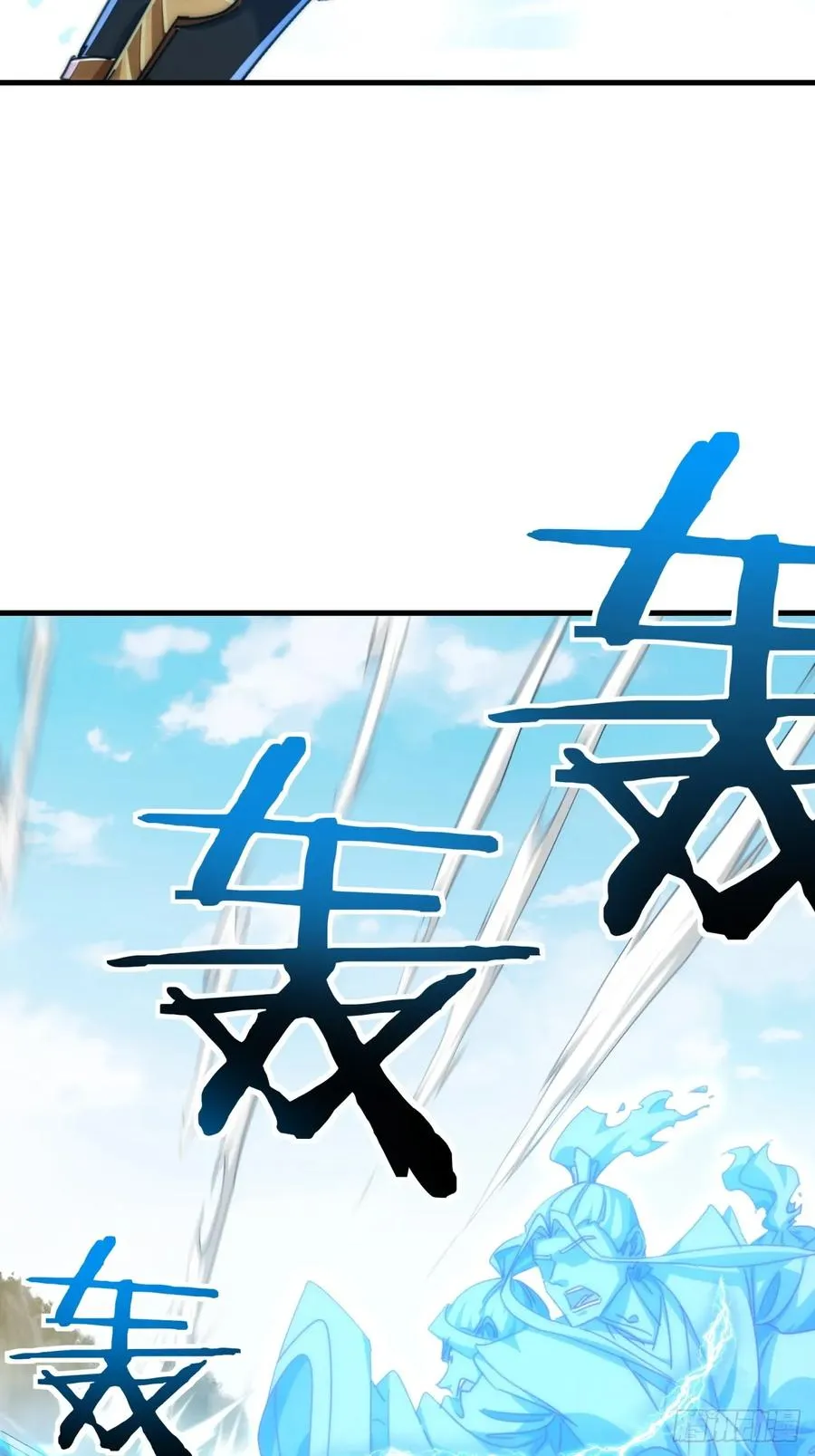 183话 战下去38