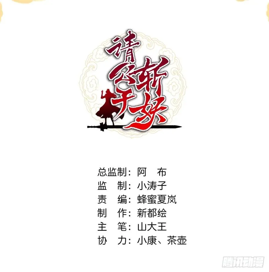 182话 砖斗术1