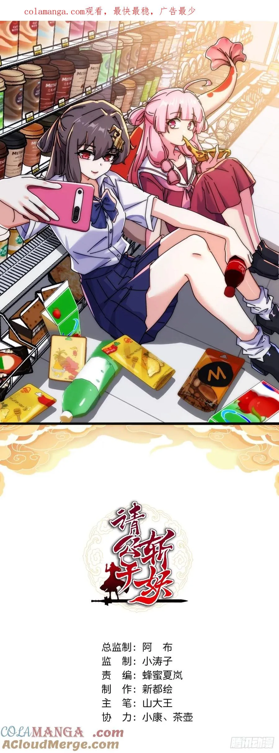176话 反悔0