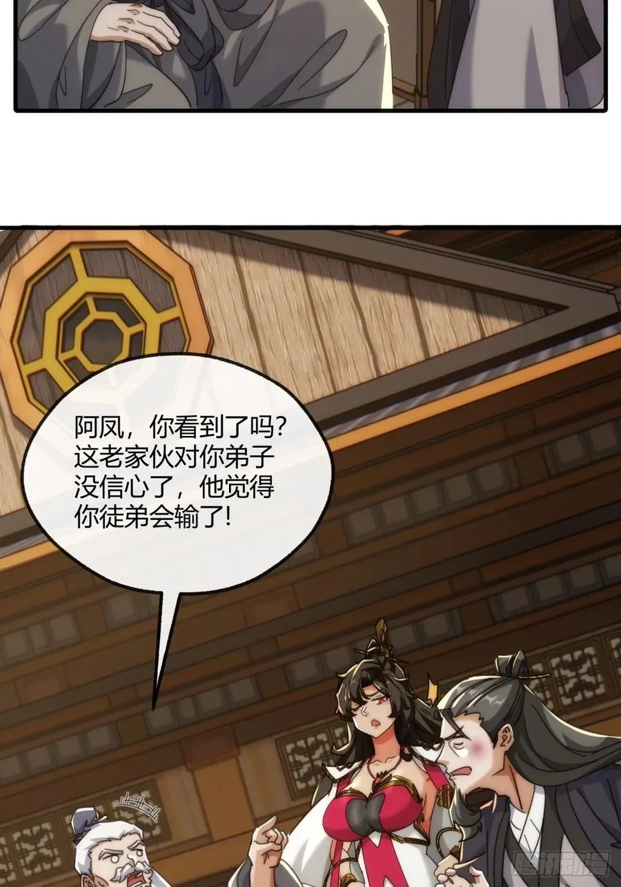 176话 反悔25