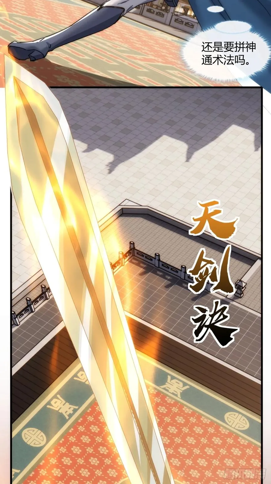 176话 反悔58