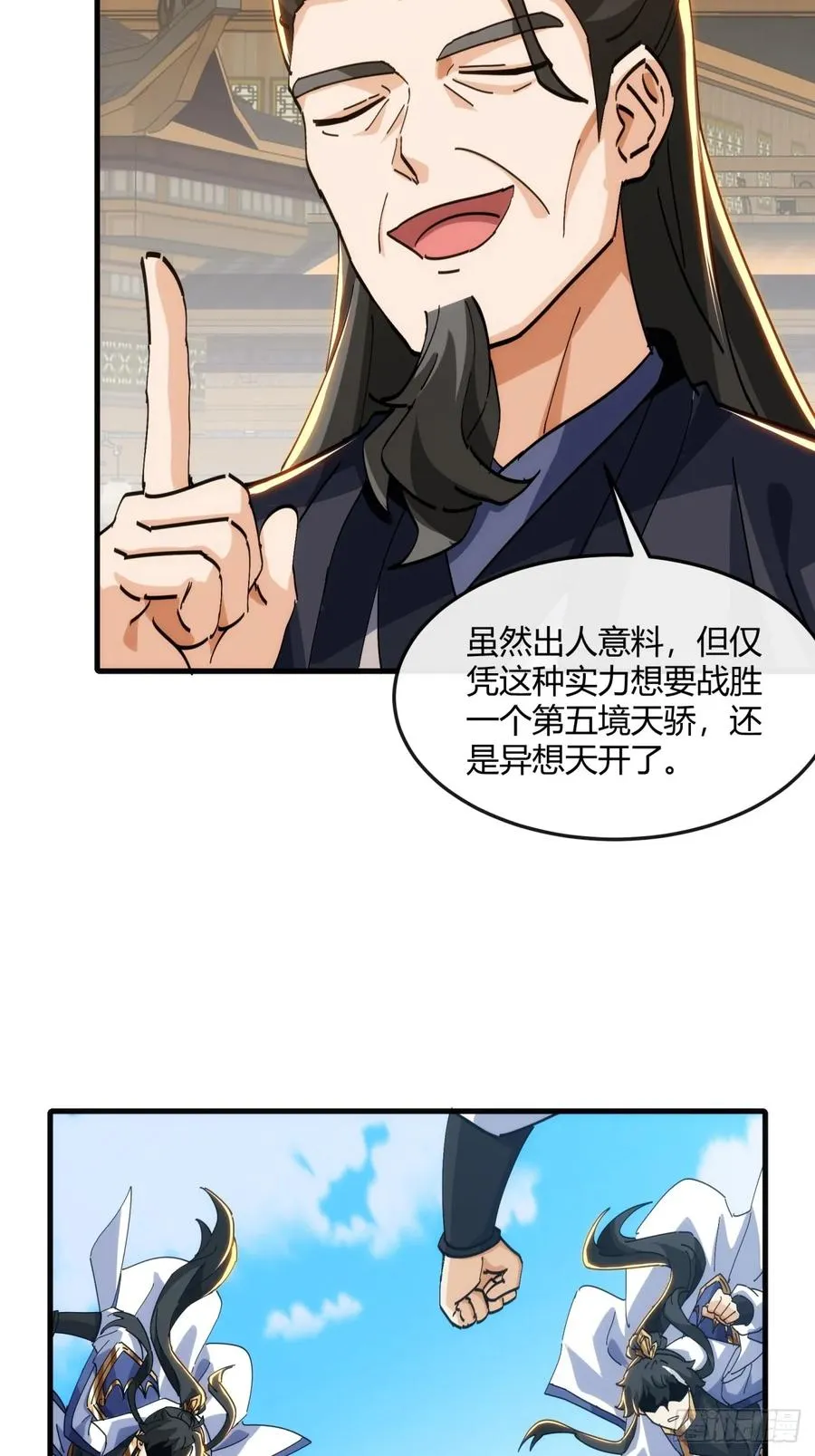 182话 砖斗术16