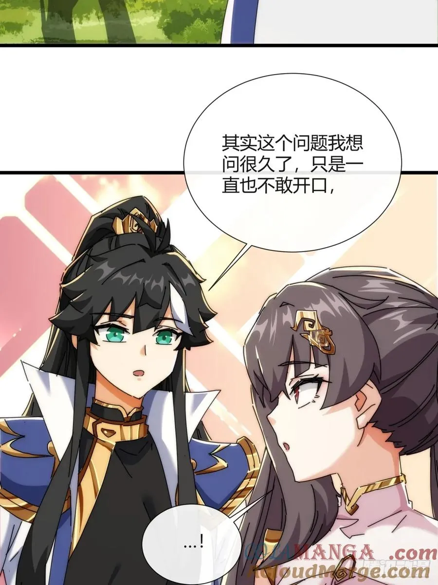 178话 山顶见6