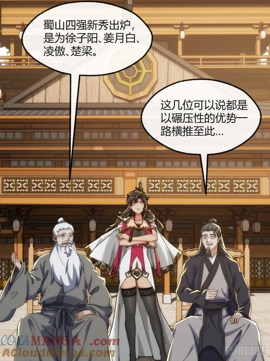 177话 耍赖9