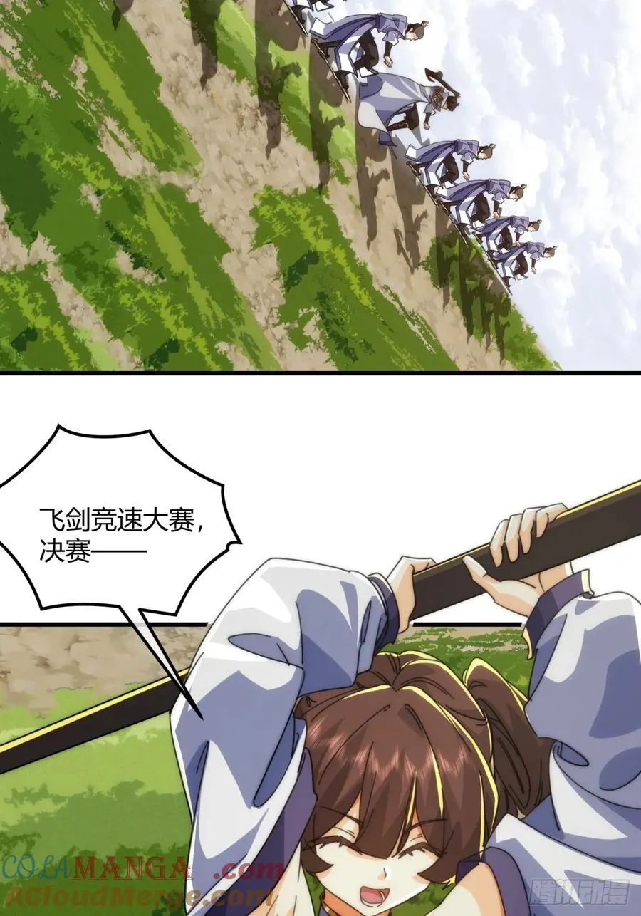 185话 喷射加速36