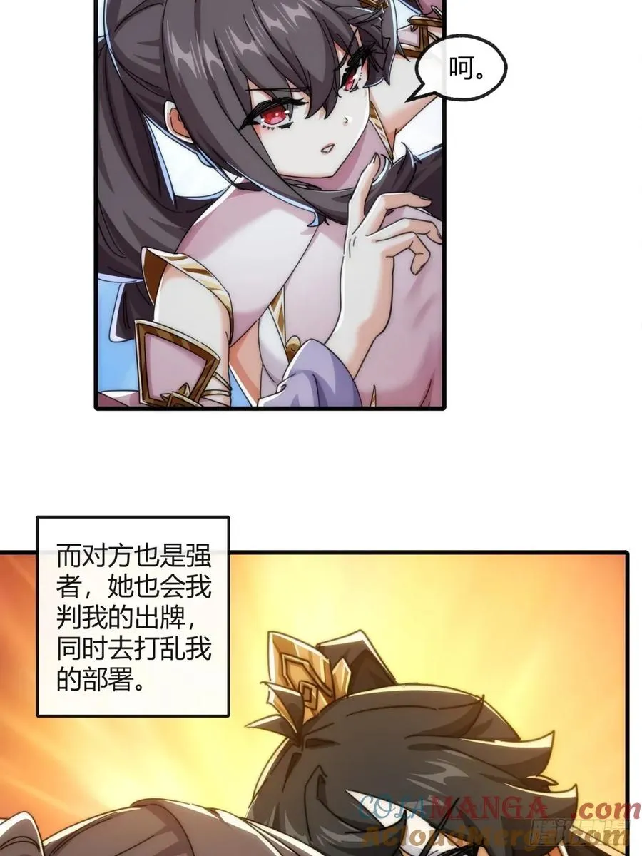 177话 耍赖33