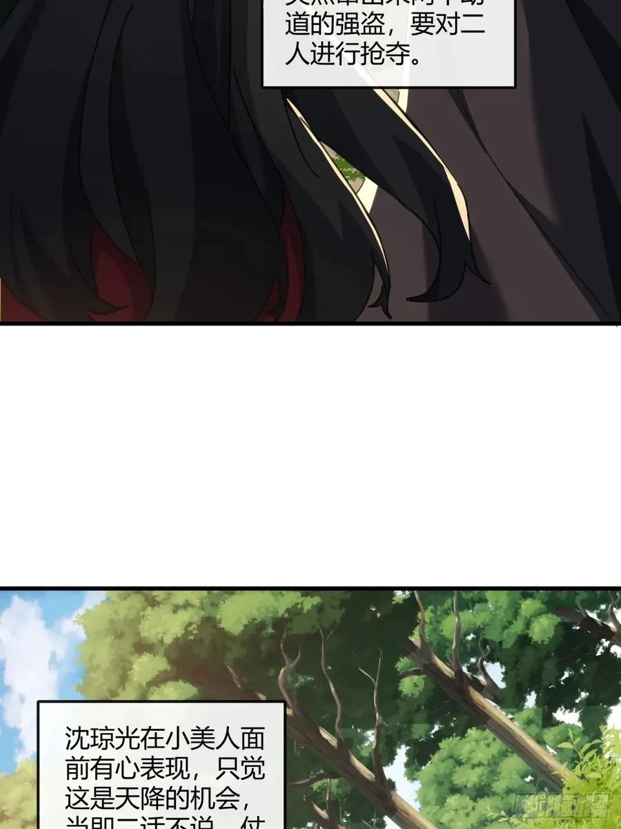 176话 反悔4
