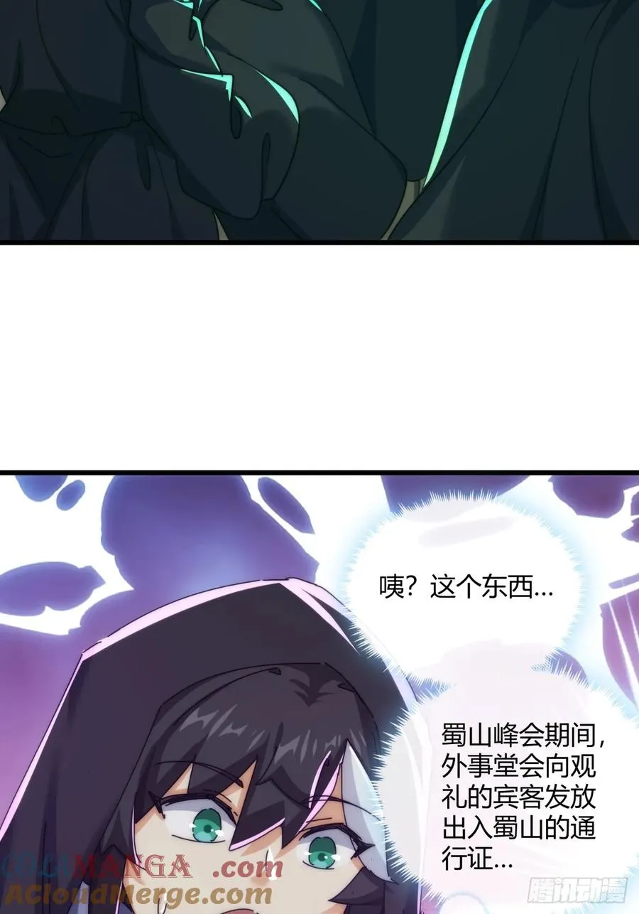 184话 是我输了60