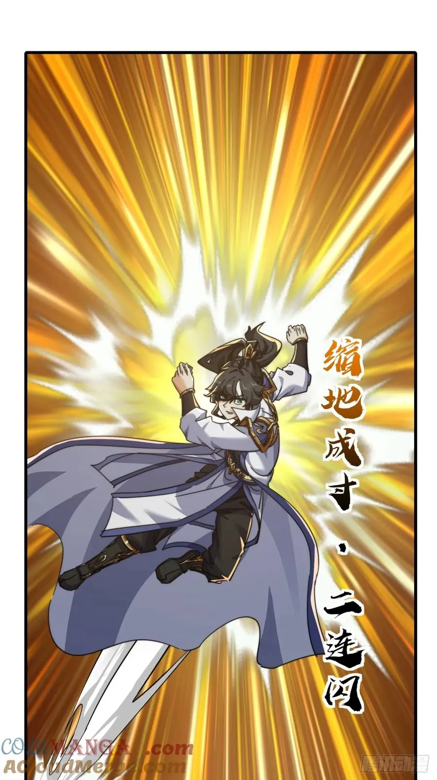 181话 天剑诀51