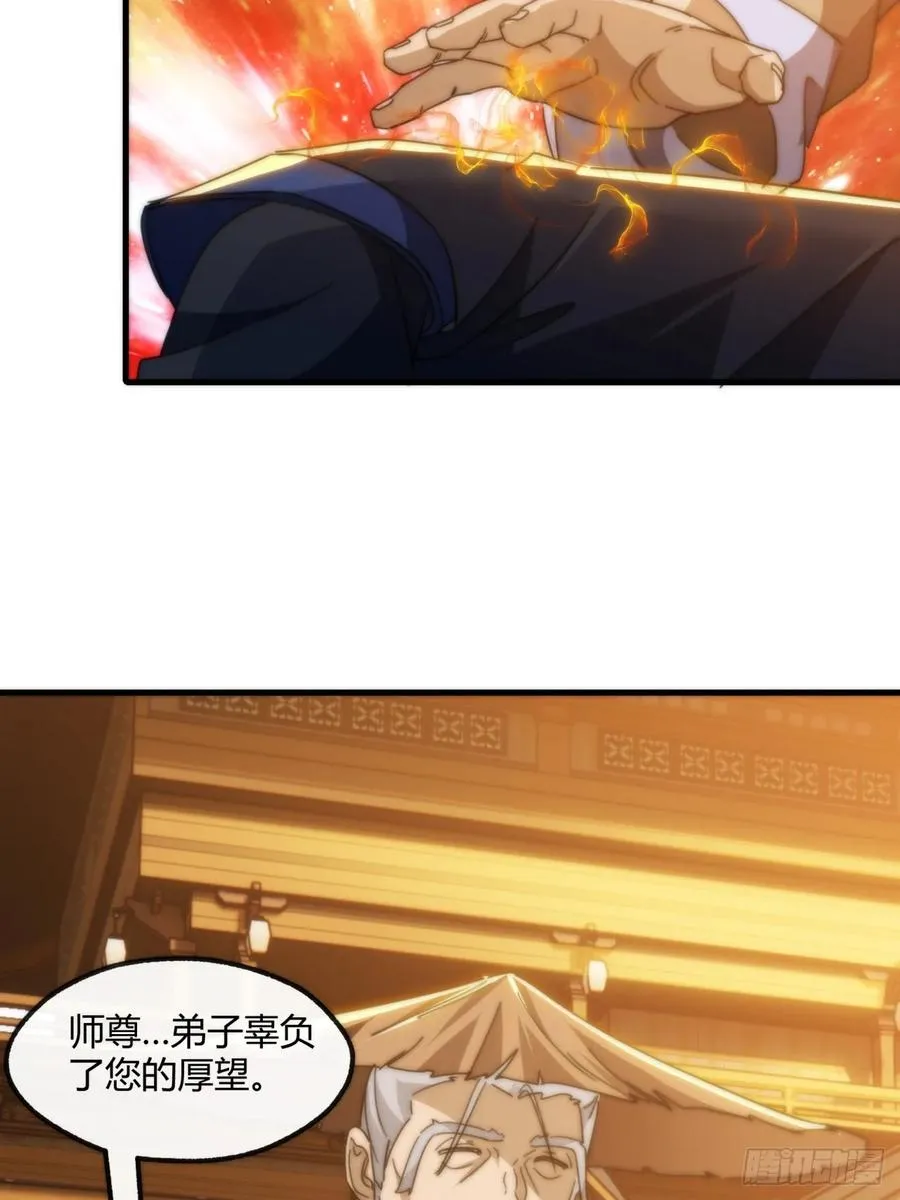 180话 野心4