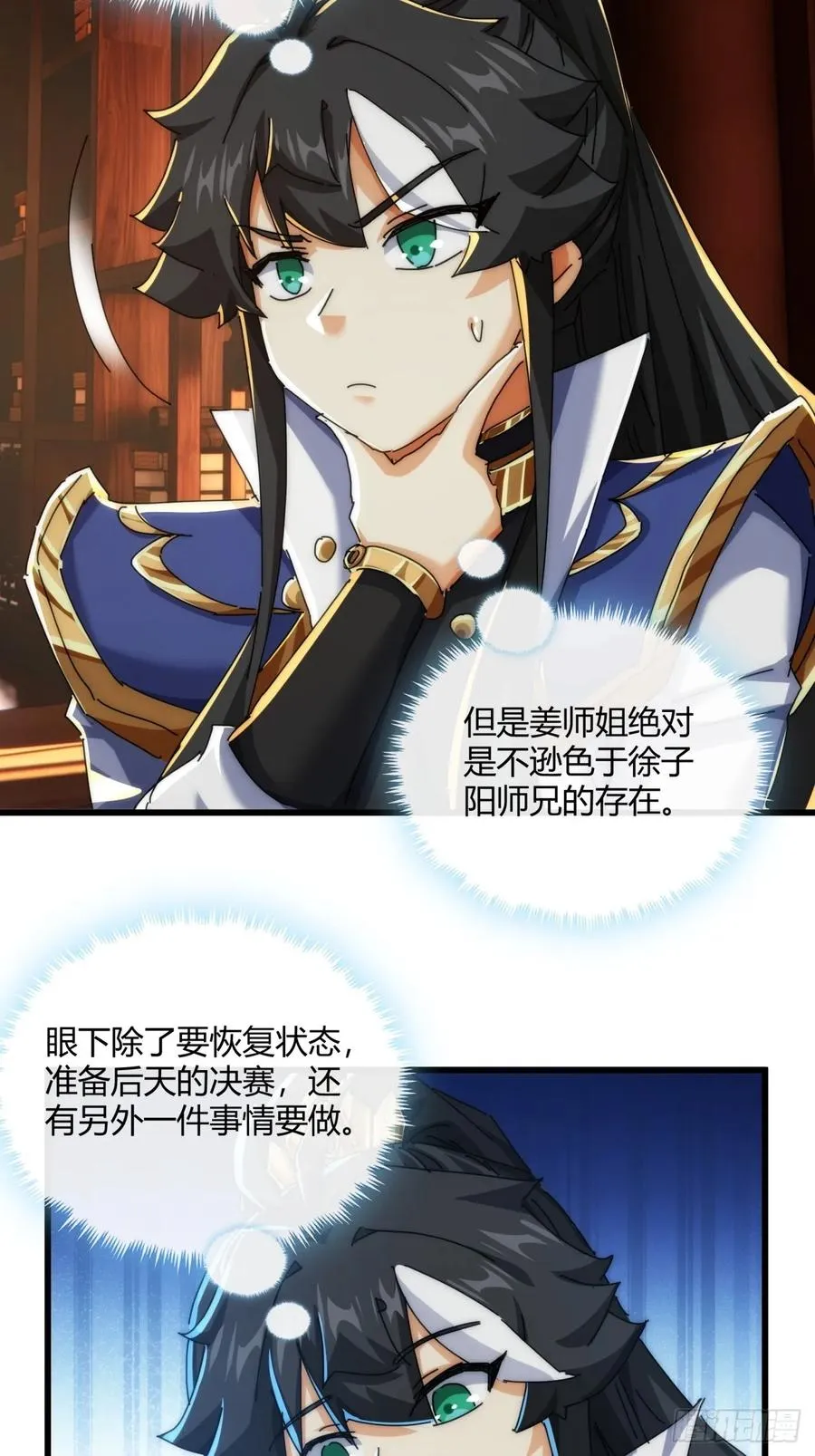 184话 是我输了53