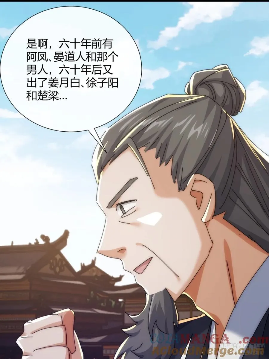 184话 是我输了36