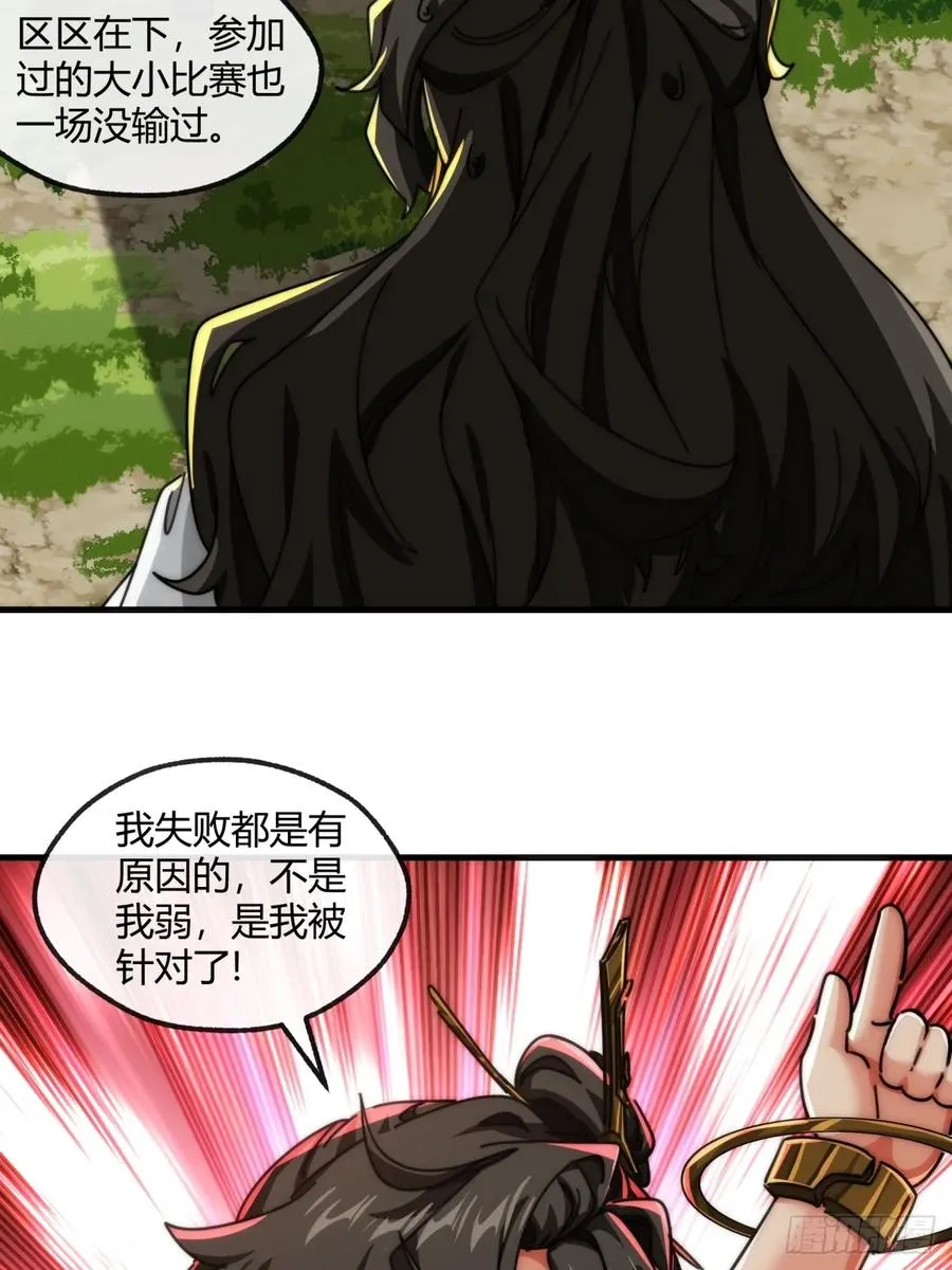 175话 果子37