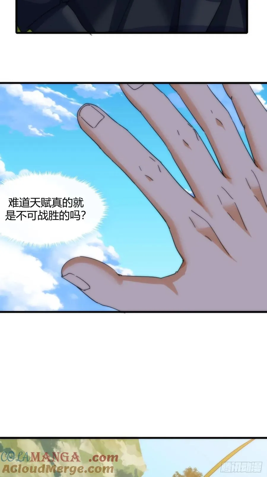 180话 野心24