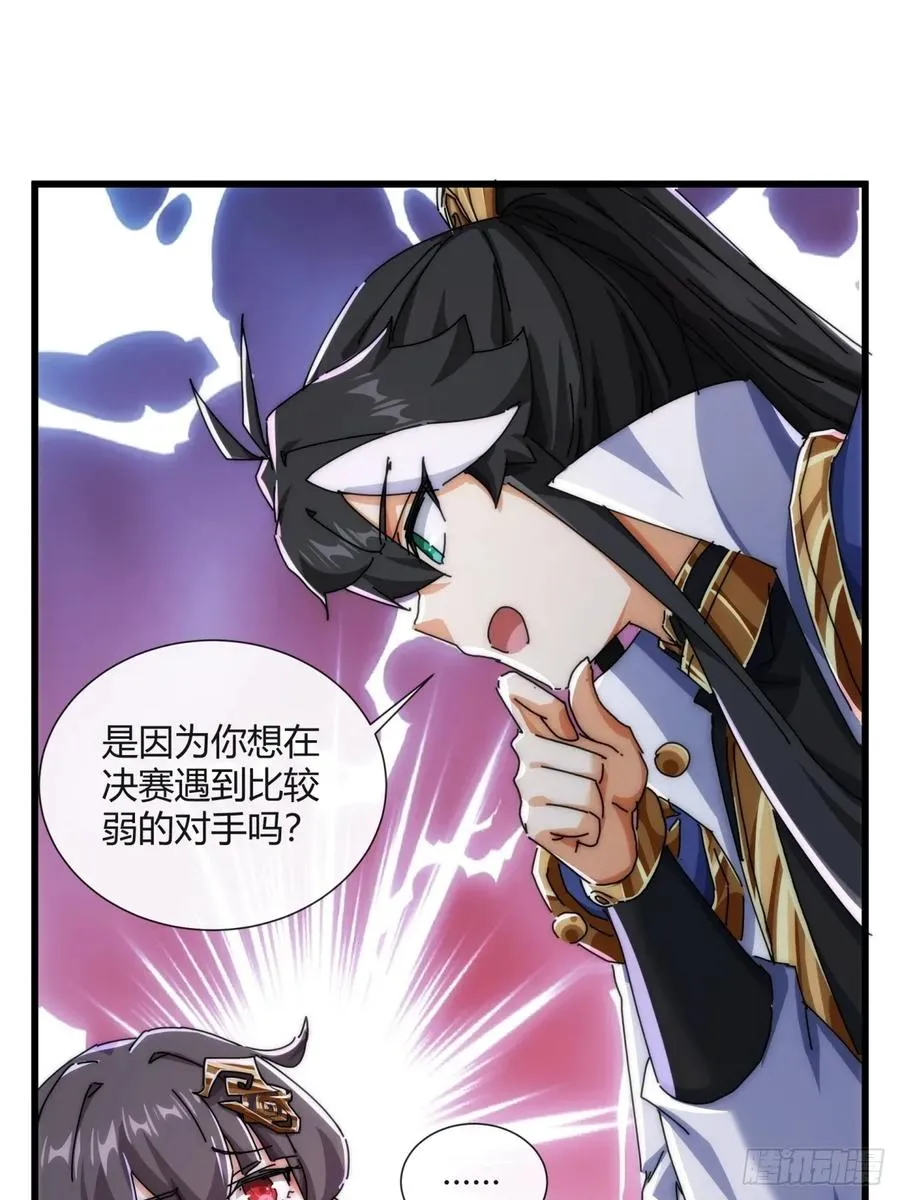 178话 山顶见22