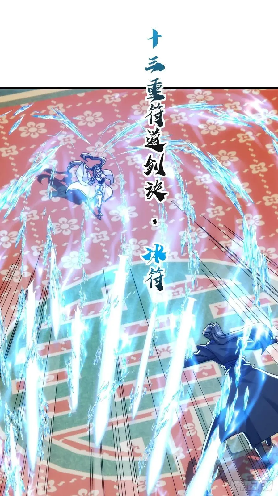 178话 山顶见47