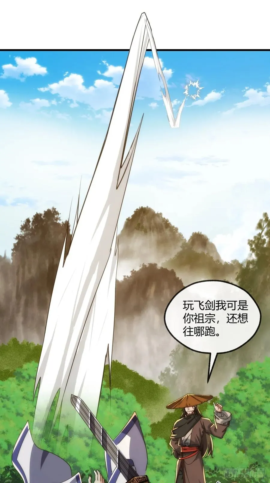175话 果子10