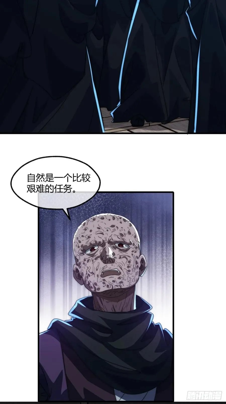 185话 喷射加速4