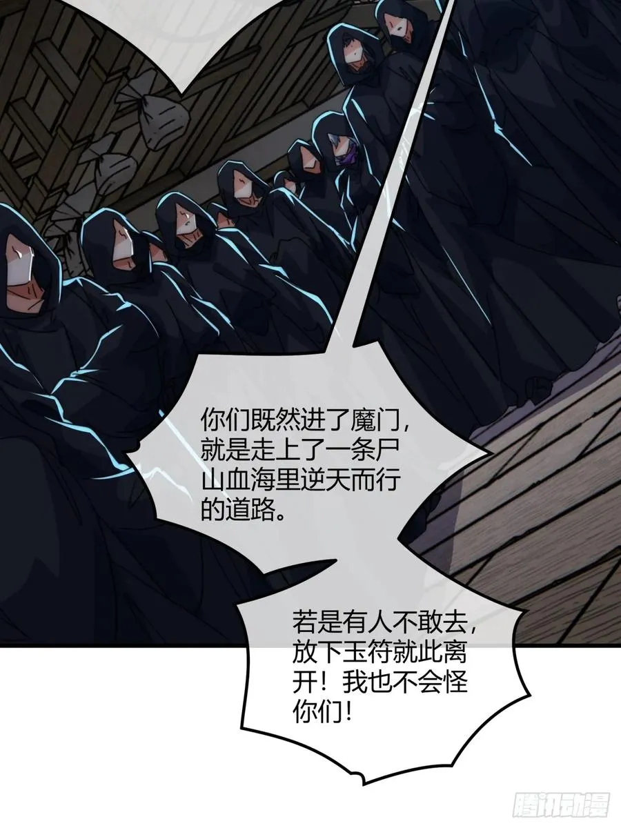 185话 喷射加速11