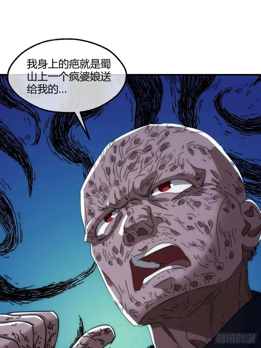 185话 喷射加速8